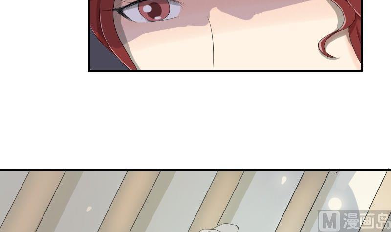 《我的保镖呆师姐》第84话 军训 第39页