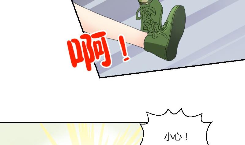 《我的保镖呆师姐》第84话 军训 第44页