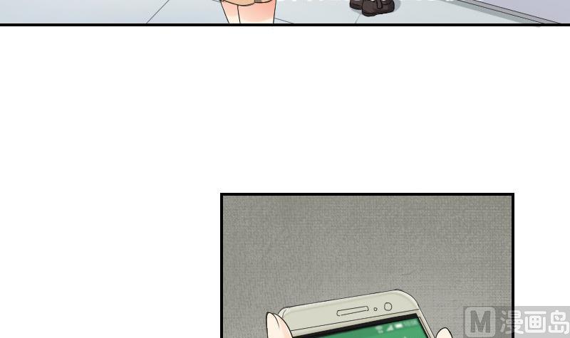《我的保镖呆师姐》第86话 宫心计 第12页