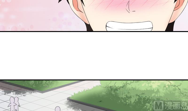 《我的保镖呆师姐》第86话 宫心计 第21页