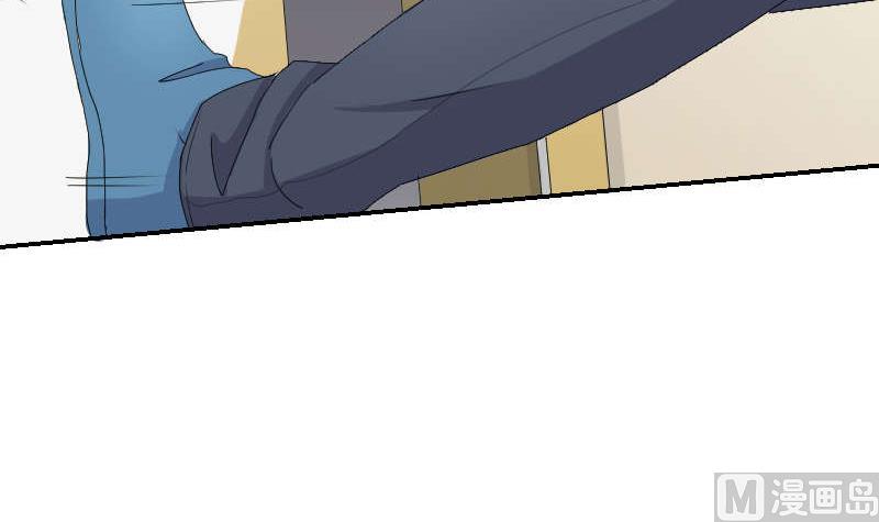 《我的保镖呆师姐》第91话 调了 第21页
