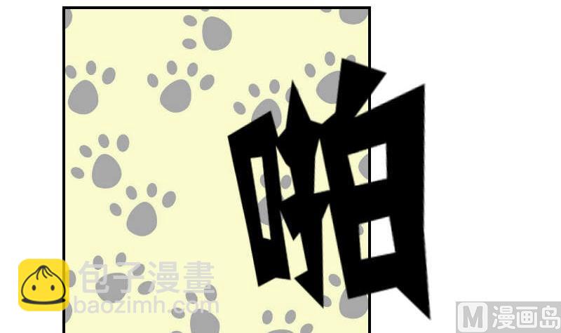 《我的保镖呆师姐》第91话 调了 第36页