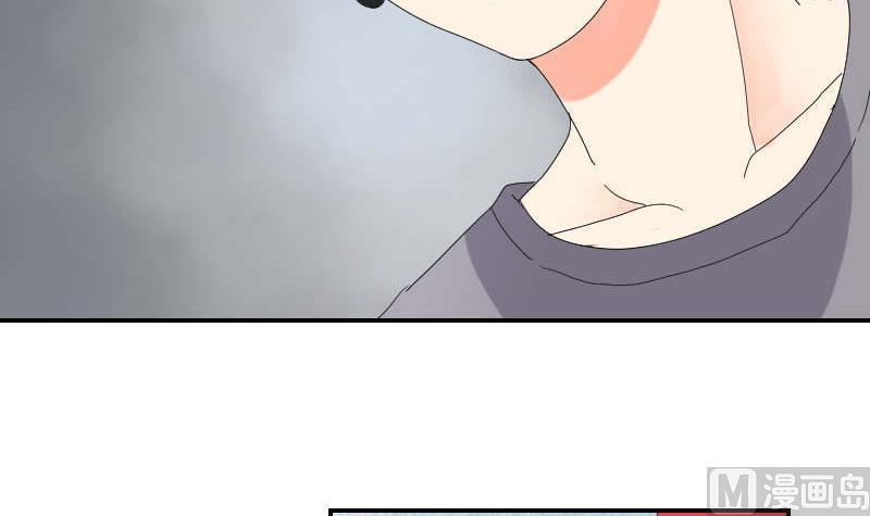 《我的保镖呆师姐》第91话 调了 第39页