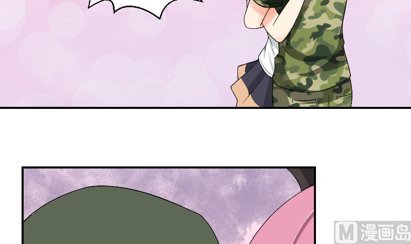 《我的保镖呆师姐》第88话 沐晴 第15页