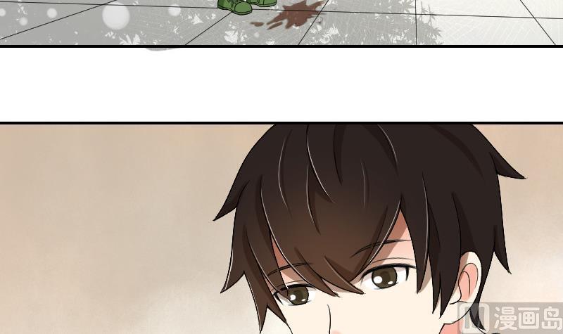 《我的保镖呆师姐》第88话 沐晴 第33页