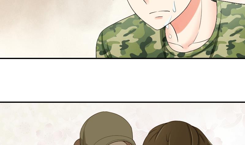 《我的保镖呆师姐》第88话 沐晴 第34页