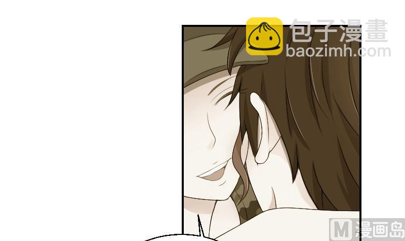 《我的保镖呆师姐》第88话 沐晴 第36页