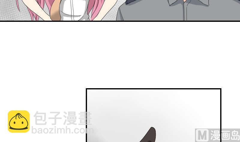 《我的保镖呆师姐》第90话 耳钉 第24页