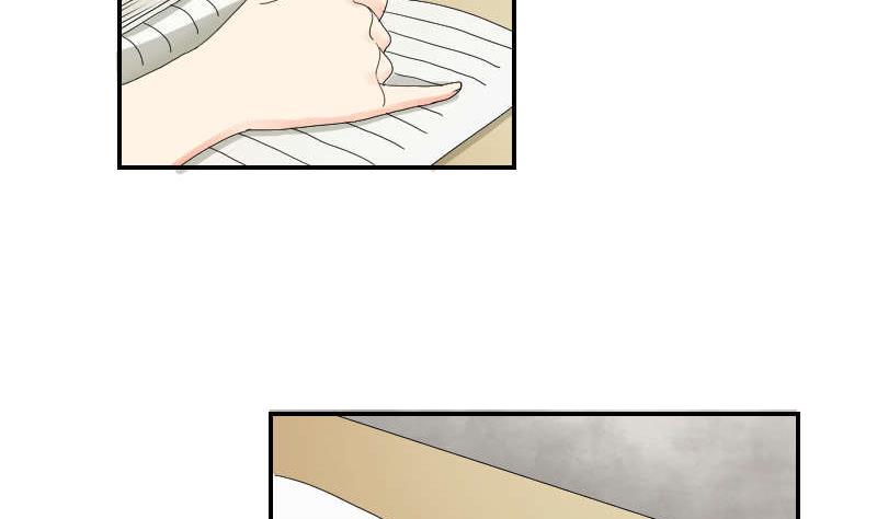 《我的保镖呆师姐》第90话 耳钉 第32页