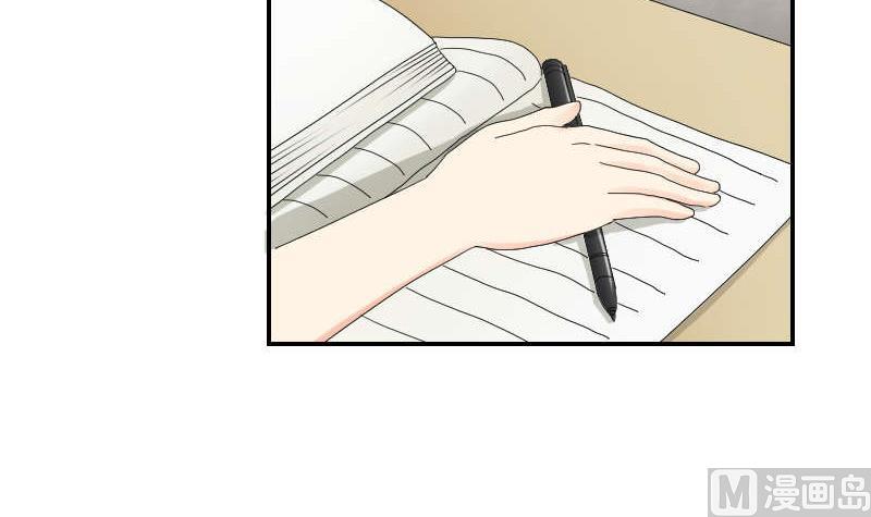 《我的保镖呆师姐》第90话 耳钉 第33页
