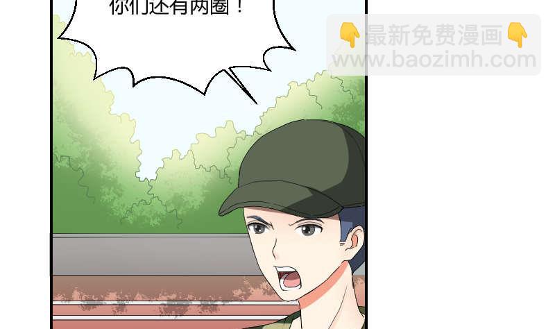 《我的保镖呆师姐》第90话 耳钉 第38页