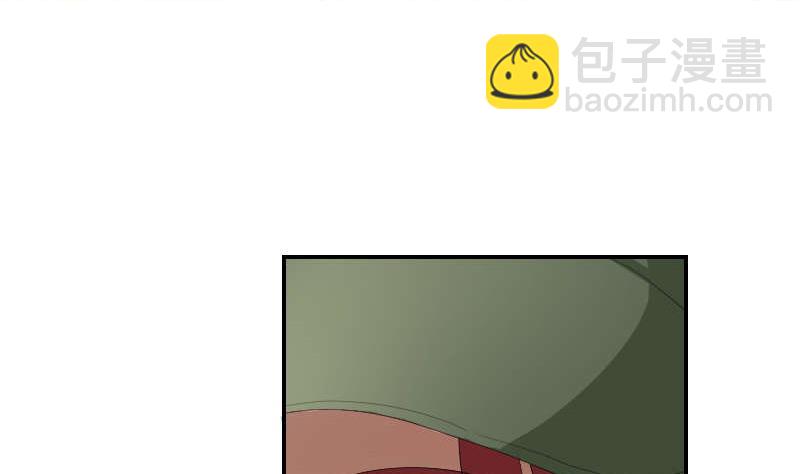 《我的保镖呆师姐》第90话 耳钉 第4页