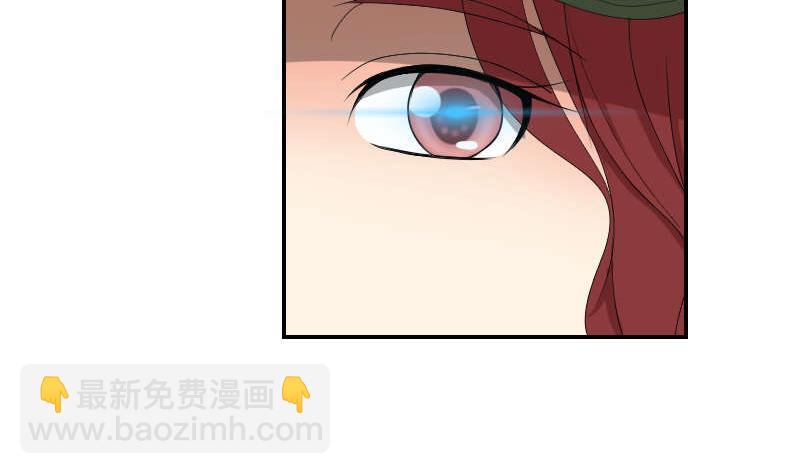 《我的保镖呆师姐》第90话 耳钉 第5页