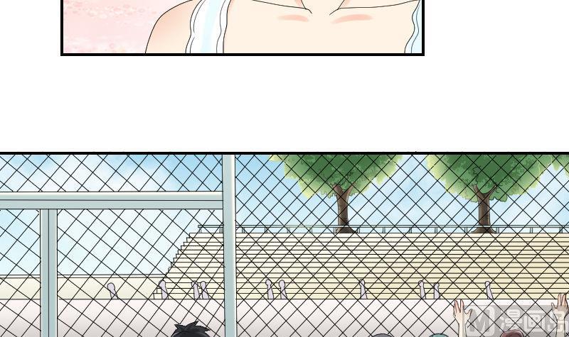 《我的保镖呆师姐》第89话 军训进行时 第15页
