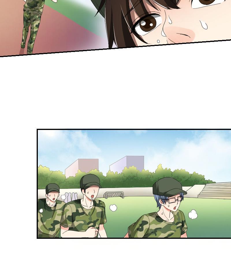 《我的保镖呆师姐》第89话 军训进行时 第22页