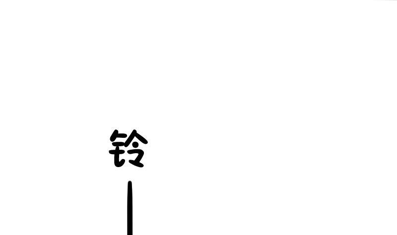 《我的保镖呆师姐》第89话 军训进行时 第4页