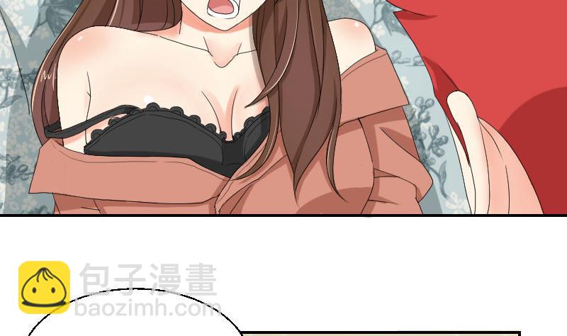 《我的保镖呆师姐》第92话 姗姗来迟 第17页