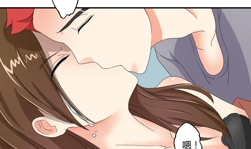 《我的保镖呆师姐》第92话 姗姗来迟 第23页