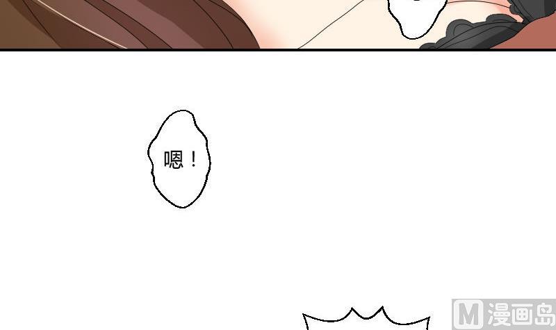 《我的保镖呆师姐》第92话 姗姗来迟 第24页