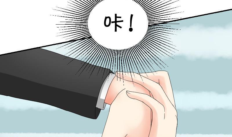 《我的保镖呆师姐》第92话 姗姗来迟 第28页