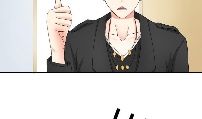 《我的保镖呆师姐》第92话 姗姗来迟 第43页