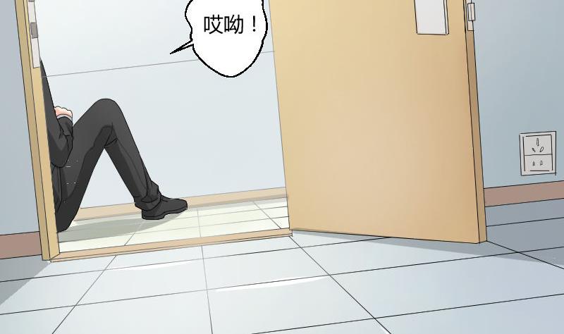 《我的保镖呆师姐》第92话 姗姗来迟 第46页