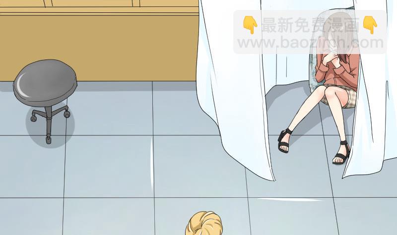 《我的保镖呆师姐》第92话 姗姗来迟 第50页