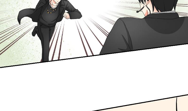《我的保镖呆师姐》第92话 姗姗来迟 第5页