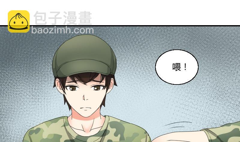 《我的保镖呆师姐》第94话 晚会 第19页