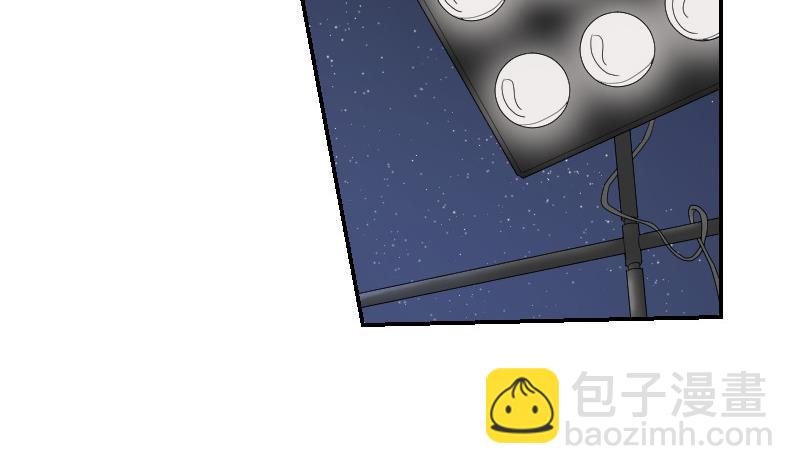 《我的保镖呆师姐》第94话 晚会 第43页