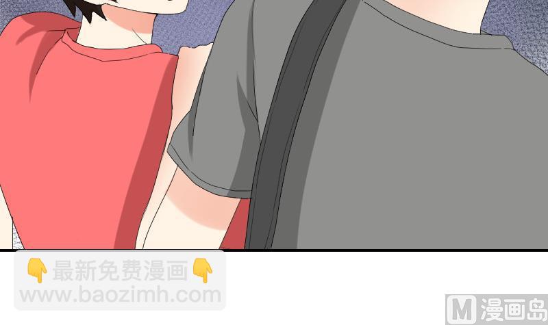 《我的保镖呆师姐》第94话 晚会 第48页