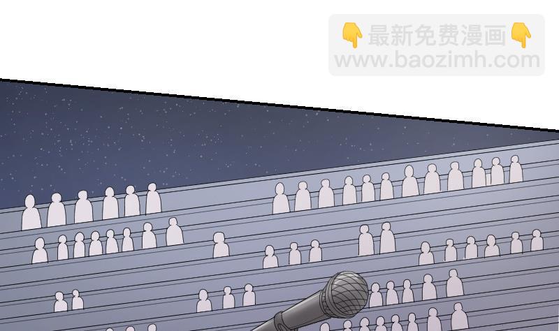 《我的保镖呆师姐》第94话 晚会 第49页