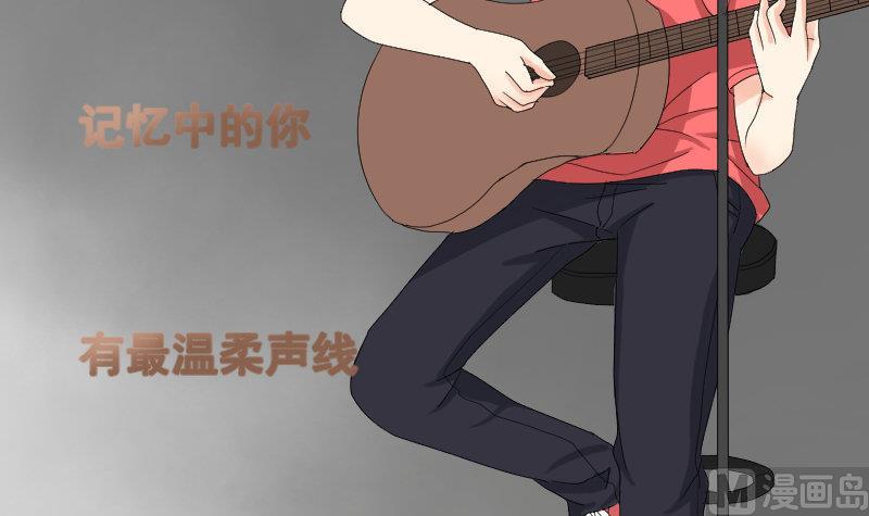 《我的保镖呆师姐》第95话 再唱一遍 第15页