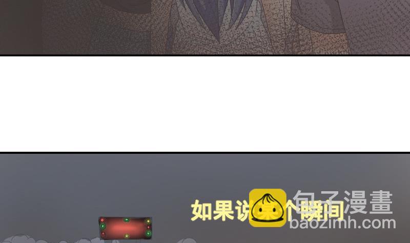 《我的保镖呆师姐》第95话 再唱一遍 第20页