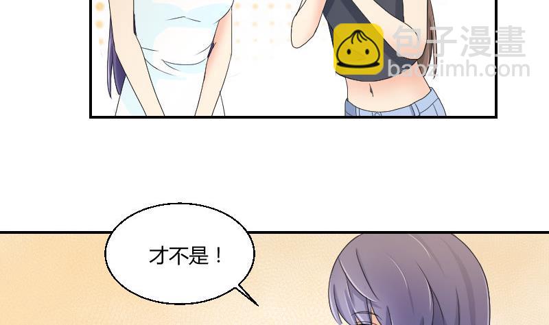 《我的保镖呆师姐》第95话 再唱一遍 第32页
