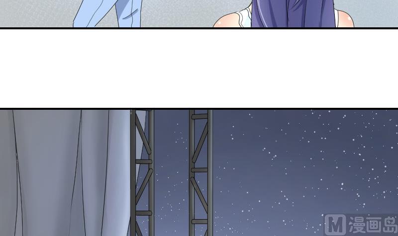 《我的保镖呆师姐》第95话 再唱一遍 第42页