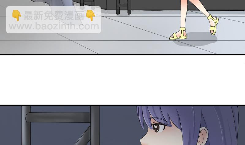 《我的保镖呆师姐》第95话 再唱一遍 第44页