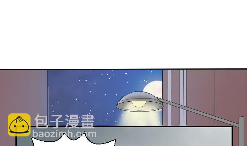 《我的保镖呆师姐》第95话 再唱一遍 第4页