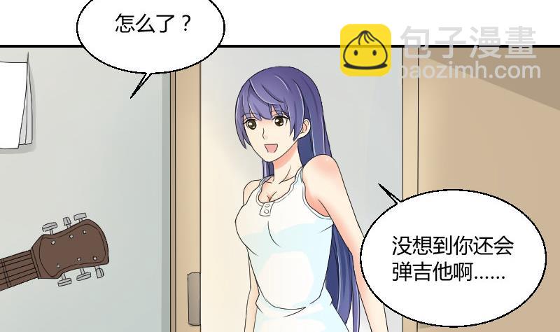 《我的保镖呆师姐》第95话 再唱一遍 第50页