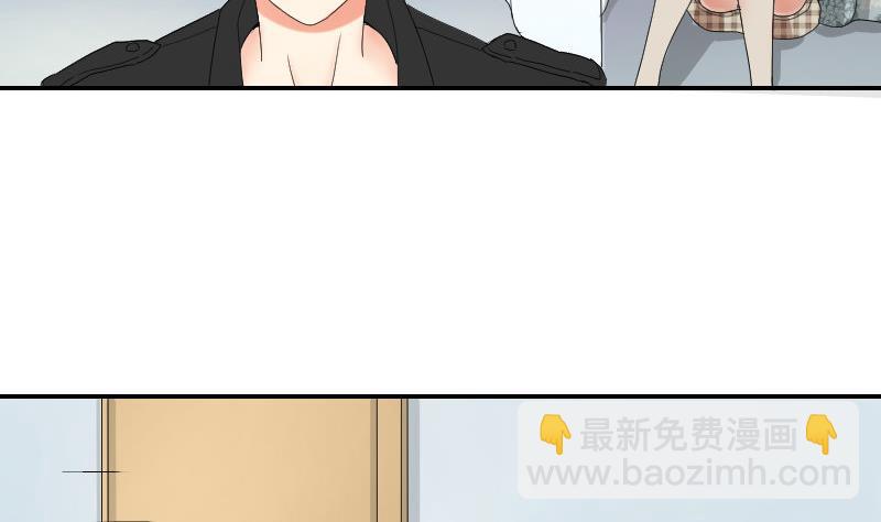 《我的保镖呆师姐》第93话 别哭了 第14页