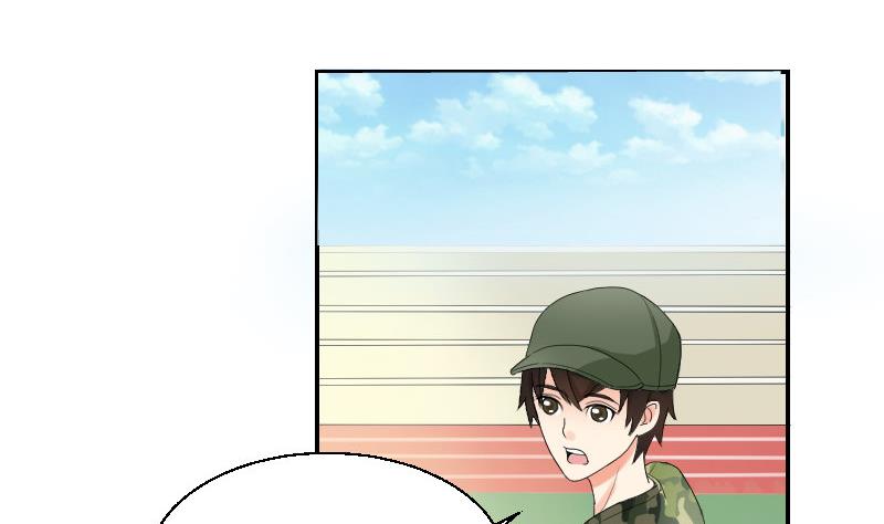 《我的保镖呆师姐》第93话 别哭了 第23页