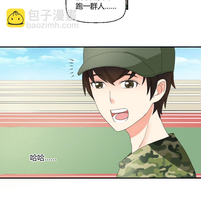 《我的保镖呆师姐》第93话 别哭了 第28页
