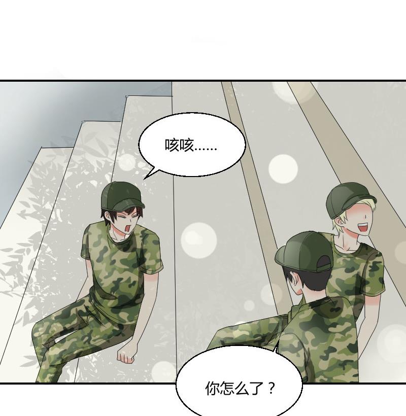 《我的保镖呆师姐》第93话 别哭了 第29页