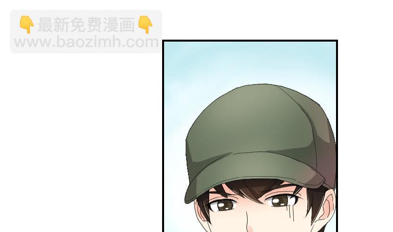 《我的保镖呆师姐》第93话 别哭了 第32页