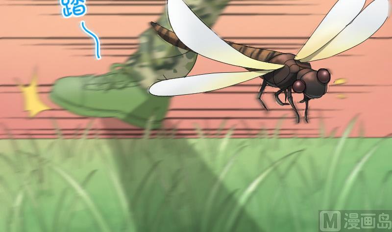 《我的保镖呆师姐》第93话 别哭了 第48页