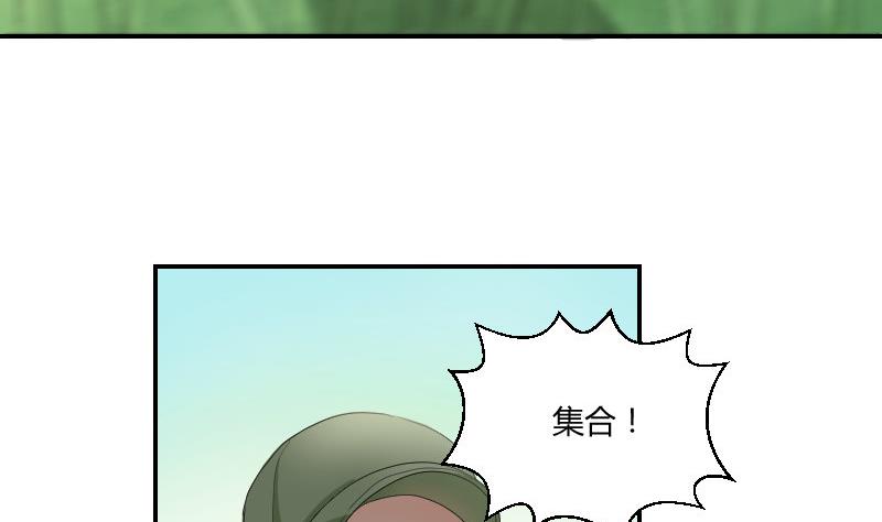 《我的保镖呆师姐》第93话 别哭了 第49页