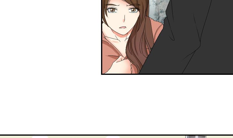 《我的保镖呆师姐》第93话 别哭了 第8页