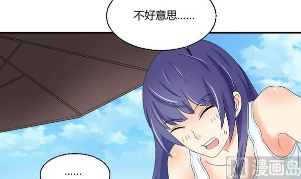 《我的保镖呆师姐》第98话 协议书 第42页