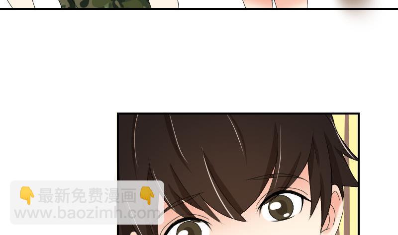《我的保镖呆师姐》第97话 线索 第22页