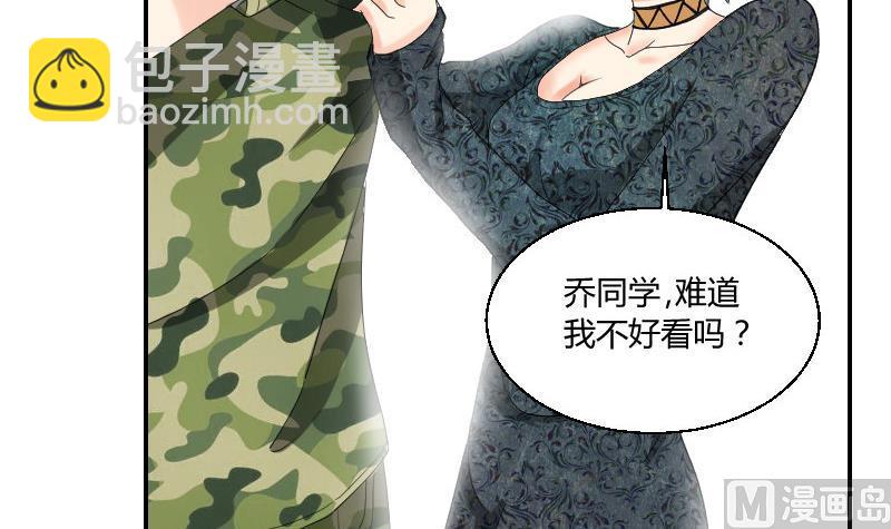 《我的保镖呆师姐》第97话 线索 第30页